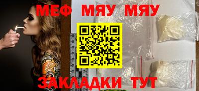 МДМА Нальчик