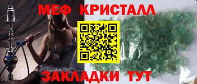 МДМА Нальчик