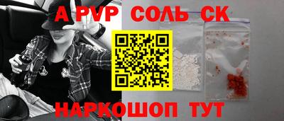 мефедрон VHQ Наро-Фоминск