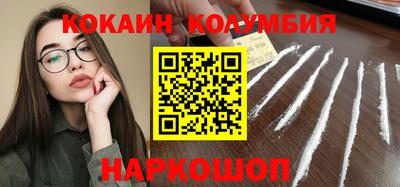 2c-b Нарткала