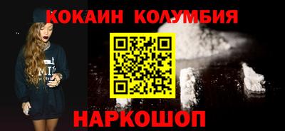 2c-b Нарткала
