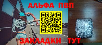 МДМА Нальчик