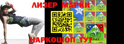 мефедрон VHQ Наро-Фоминск