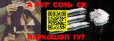 мефедрон VHQ Наро-Фоминск