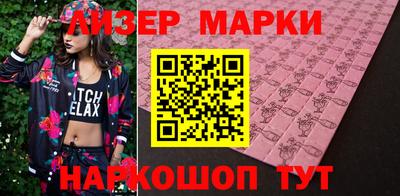 мефедрон VHQ Наро-Фоминск