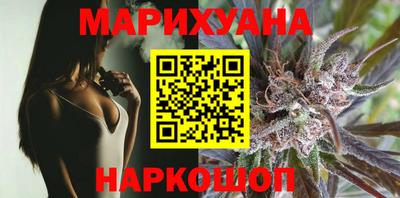 мефедрон VHQ Наро-Фоминск