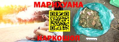 мефедрон VHQ Наро-Фоминск