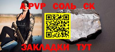 мефедрон VHQ Наро-Фоминск