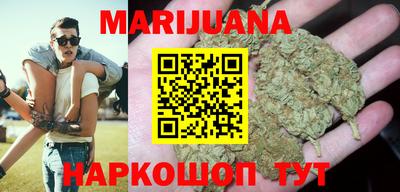 мефедрон VHQ Наро-Фоминск