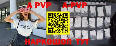 мефедрон VHQ Наро-Фоминск