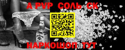 мефедрон VHQ Наро-Фоминск
