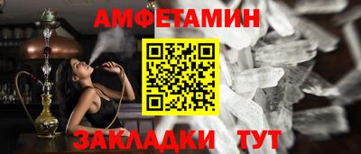 мефедрон VHQ Наро-Фоминск