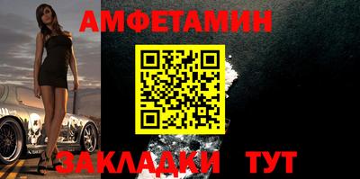 мефедрон VHQ Наро-Фоминск