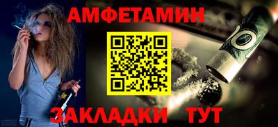 мефедрон VHQ Наро-Фоминск