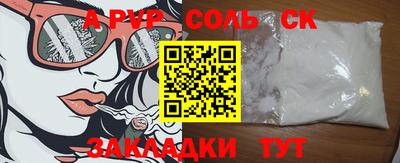 мефедрон VHQ Наро-Фоминск