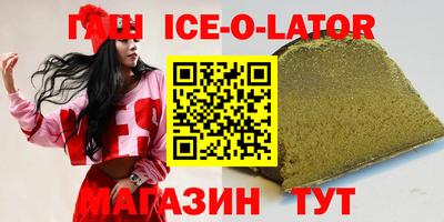 МДМА Нальчик