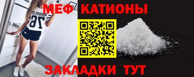 МДМА Нальчик