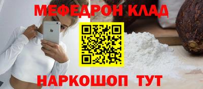 МДМА Нальчик