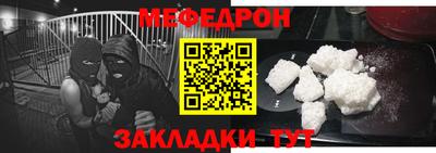 мефедрон VHQ Наро-Фоминск