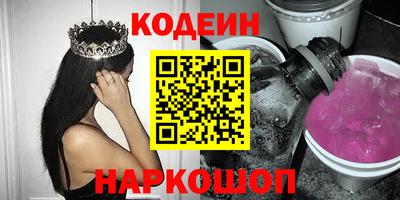 мефедрон VHQ Наро-Фоминск