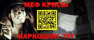 МДМА Нальчик