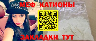 мефедрон VHQ Наро-Фоминск