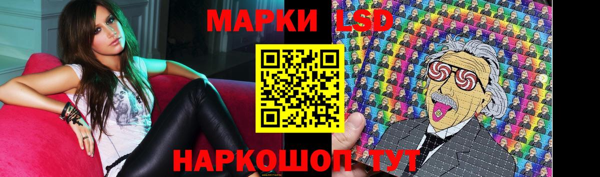 ЛСД экстази ecstasy Туапсе