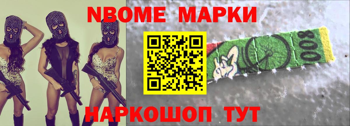 Туапсе  Лсд 25 экстази ecstasy  Вход с VPN 