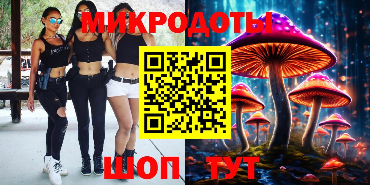Туапсе  где продают   Вход с VPN  Галлюциногенные грибы GOLDEN TEACHER 